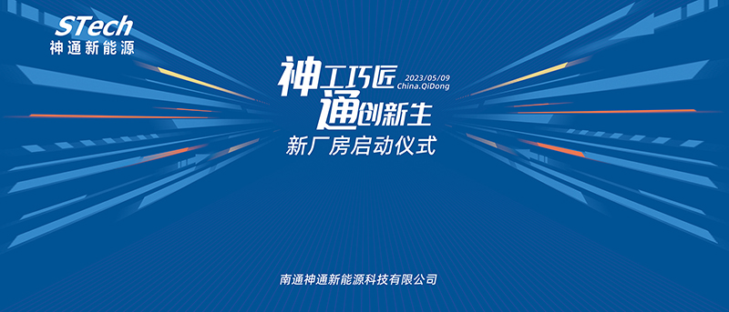 舞臺背景 舞臺背景